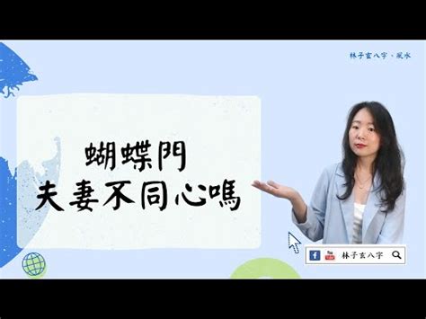 門鈴鐺風水|【家裡的門】揭密家裡的門風水禁忌！打開你的家運之門